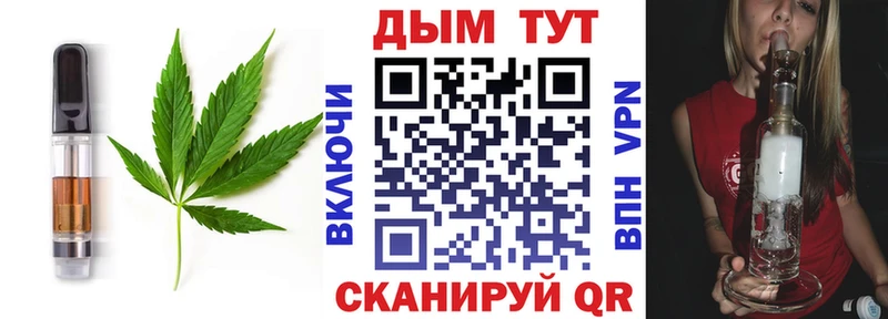 купить наркотики сайты  Эртиль  Cannafood конопля 