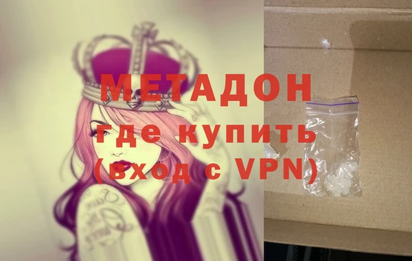 прущая мука Абаза