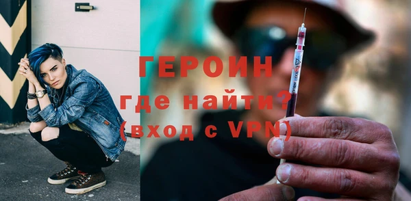 кокаин премиум Абдулино