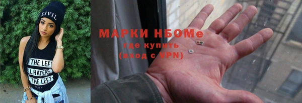 круглые Абинск