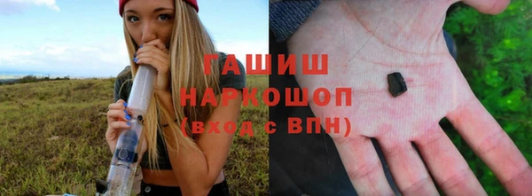 прущие крисы Осташков