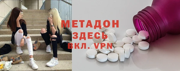прущая мука Абаза