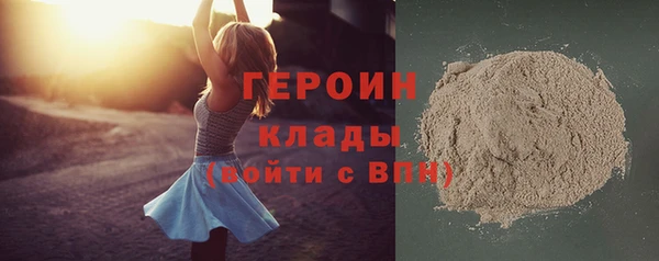 кокаин премиум Абдулино