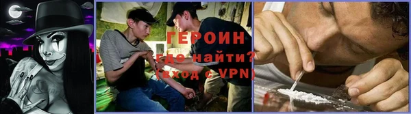 круглые Абинск