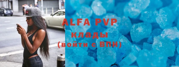 кокаин премиум Абдулино