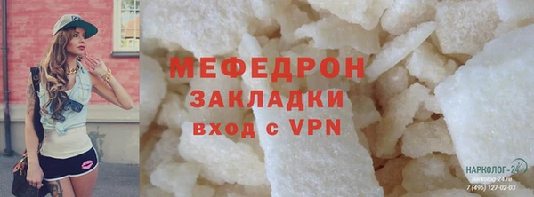 круглые Абинск