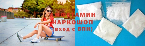 круглые Абинск