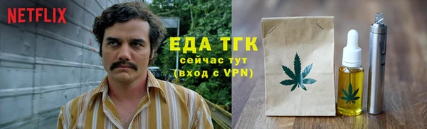 прущие крисы Осташков