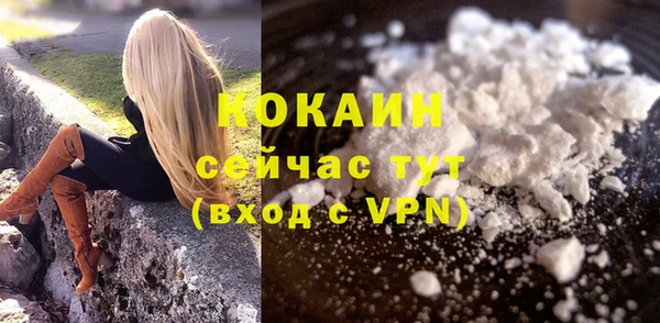 прущие крисы Осташков