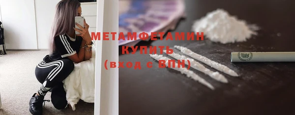 кокаин премиум Абдулино