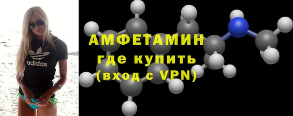 соль курить ск Осинники