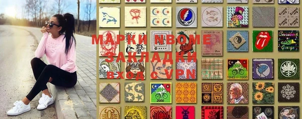 прущая мука Абаза