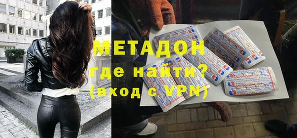 мяу мяу кристалл Остров