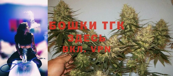 кокаин премиум Абдулино