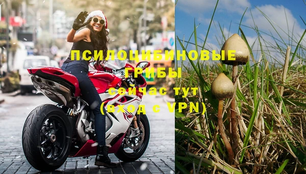 круглые Абинск