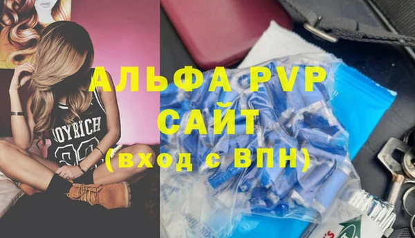 кокаин премиум Абдулино