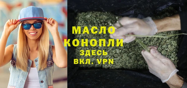 кокаин премиум Абдулино