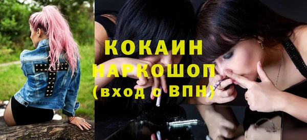 прущая мука Абаза