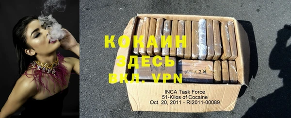 круглые Абинск