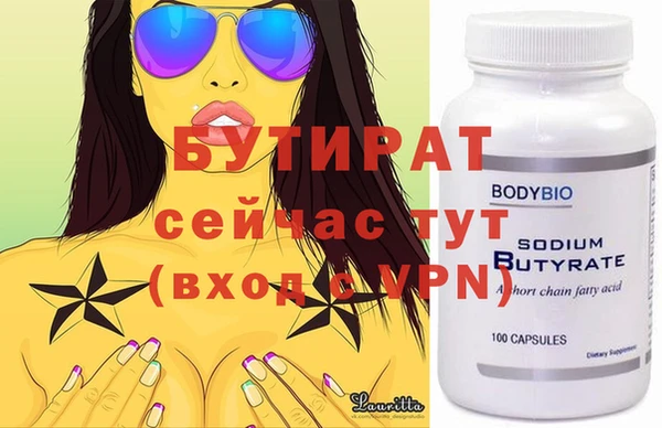 кокаин премиум Абдулино