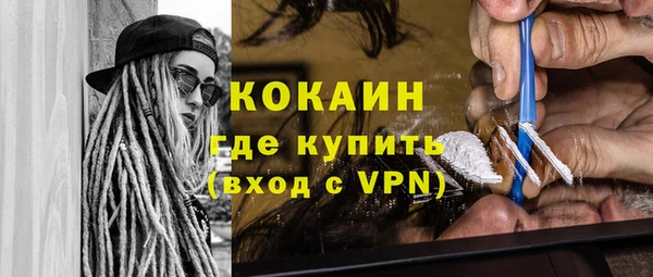 мяу мяу кристалл Остров