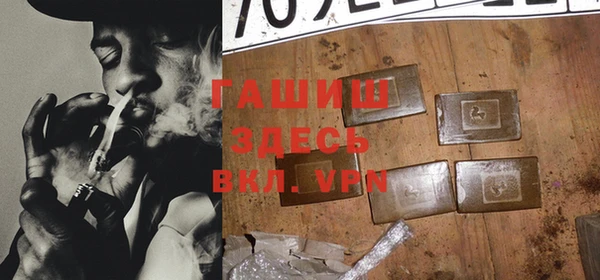 кокаин премиум Абдулино