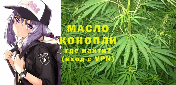 соль курить ск Осинники