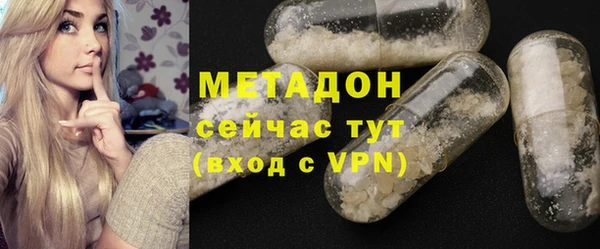 круглые Абинск