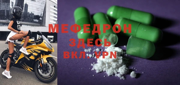 прущая мука Абаза