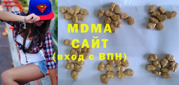 прущая мука Абаза
