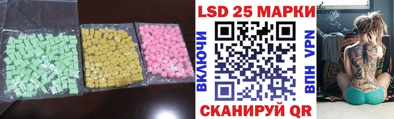 блэк спрут онион  Эртиль  ЛСД экстази ecstasy 