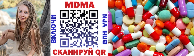 мега сайт  Эртиль  MDMA VHQ 
