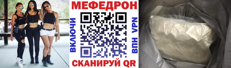 МЕГА зеркало  Эртиль  МЯУ-МЯУ мука 