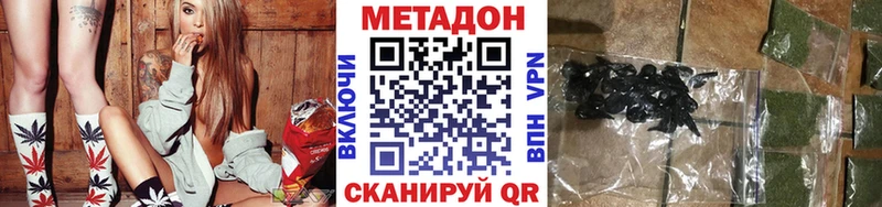 даркнет сайт  kraken онион  Метадон methadone  Эртиль 