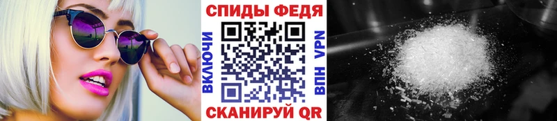 Метамфетамин мет сколько стоит Эртиль