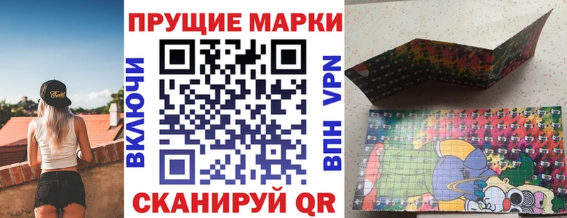 кракен сайт  Эртиль  Марки 25I-NBOMe 1,8мг 