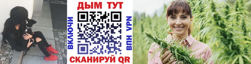 Каннабис White Widow Эртиль